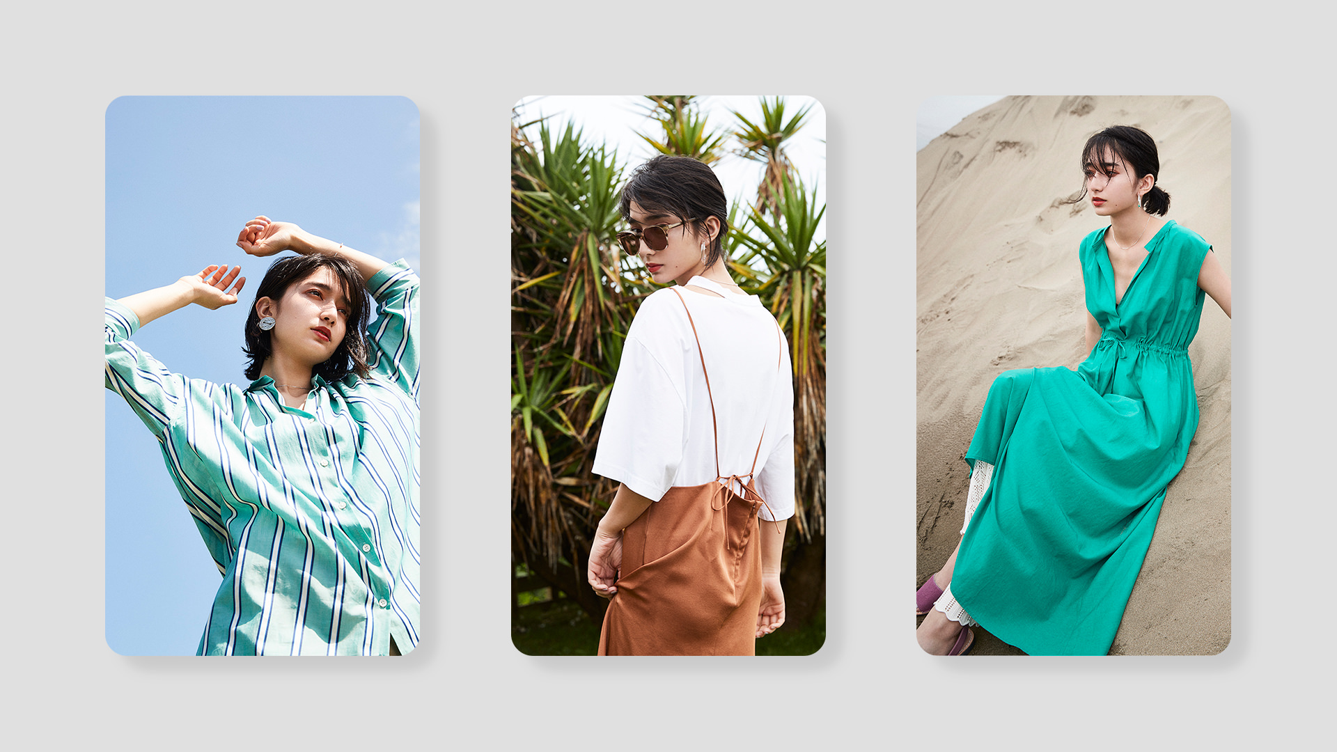 BEAUTY & YOUTH UNITED ARROWS 特設サイト「COOL SUMMER HOLIDAY」