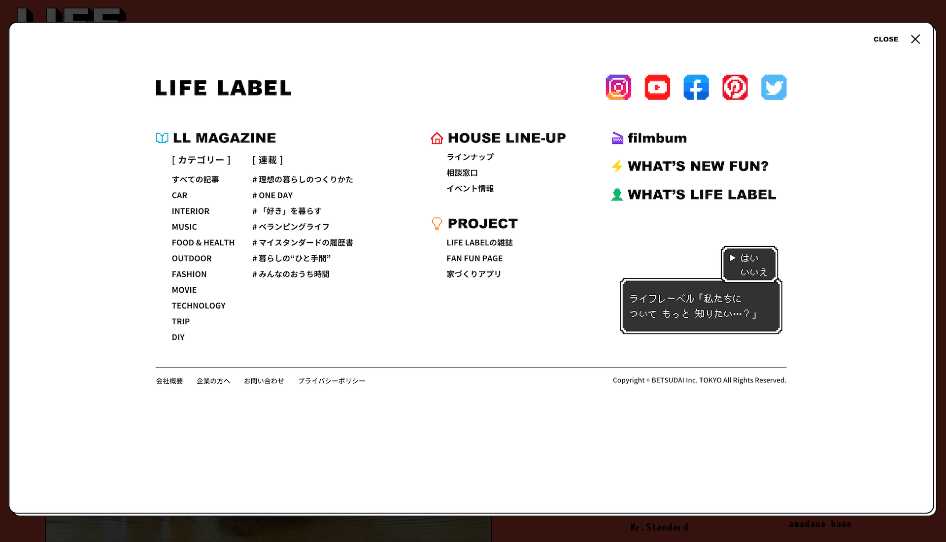 LIFE LABEL 公式ブランドサイト