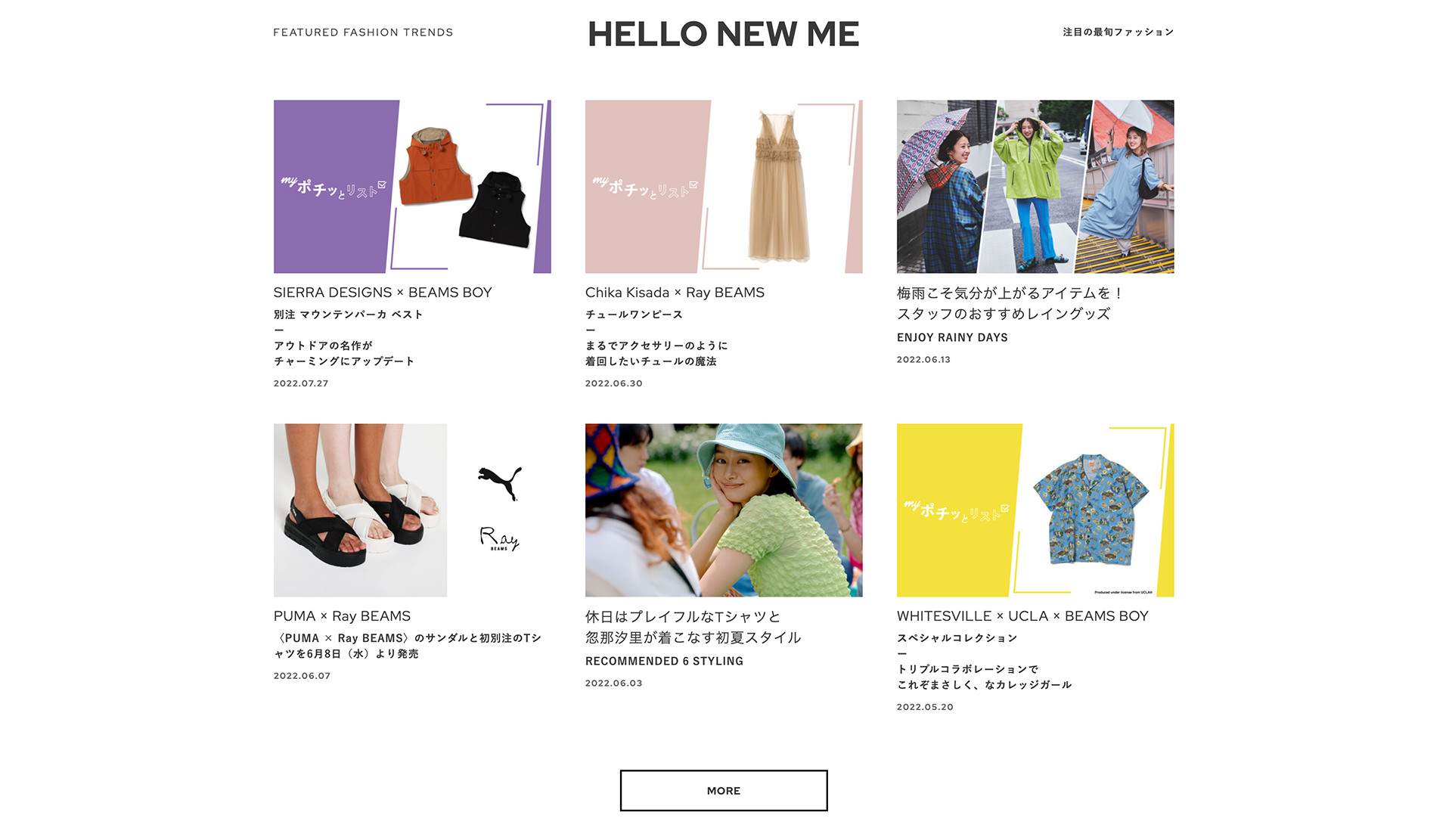 BEAMS WEBマガジン「B_MAG」