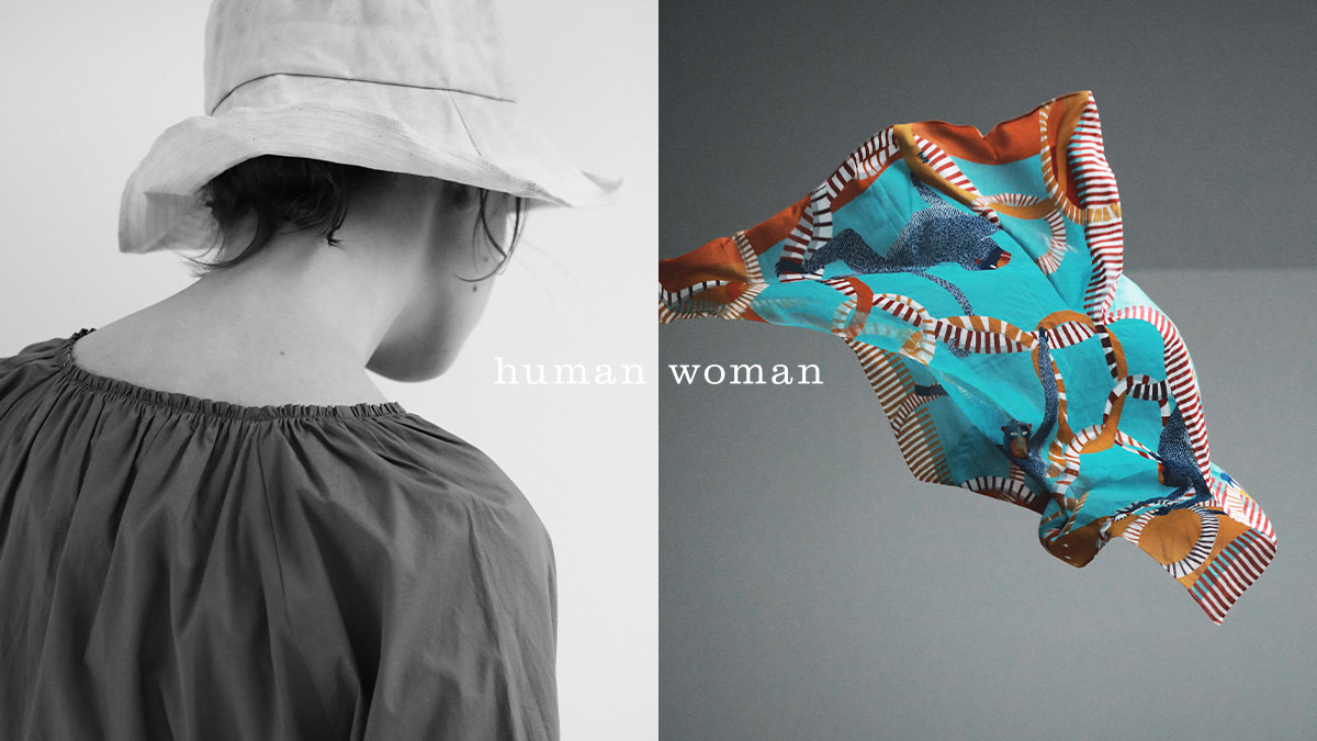 human woman 特設サイト「2021S/S COLLECTION」