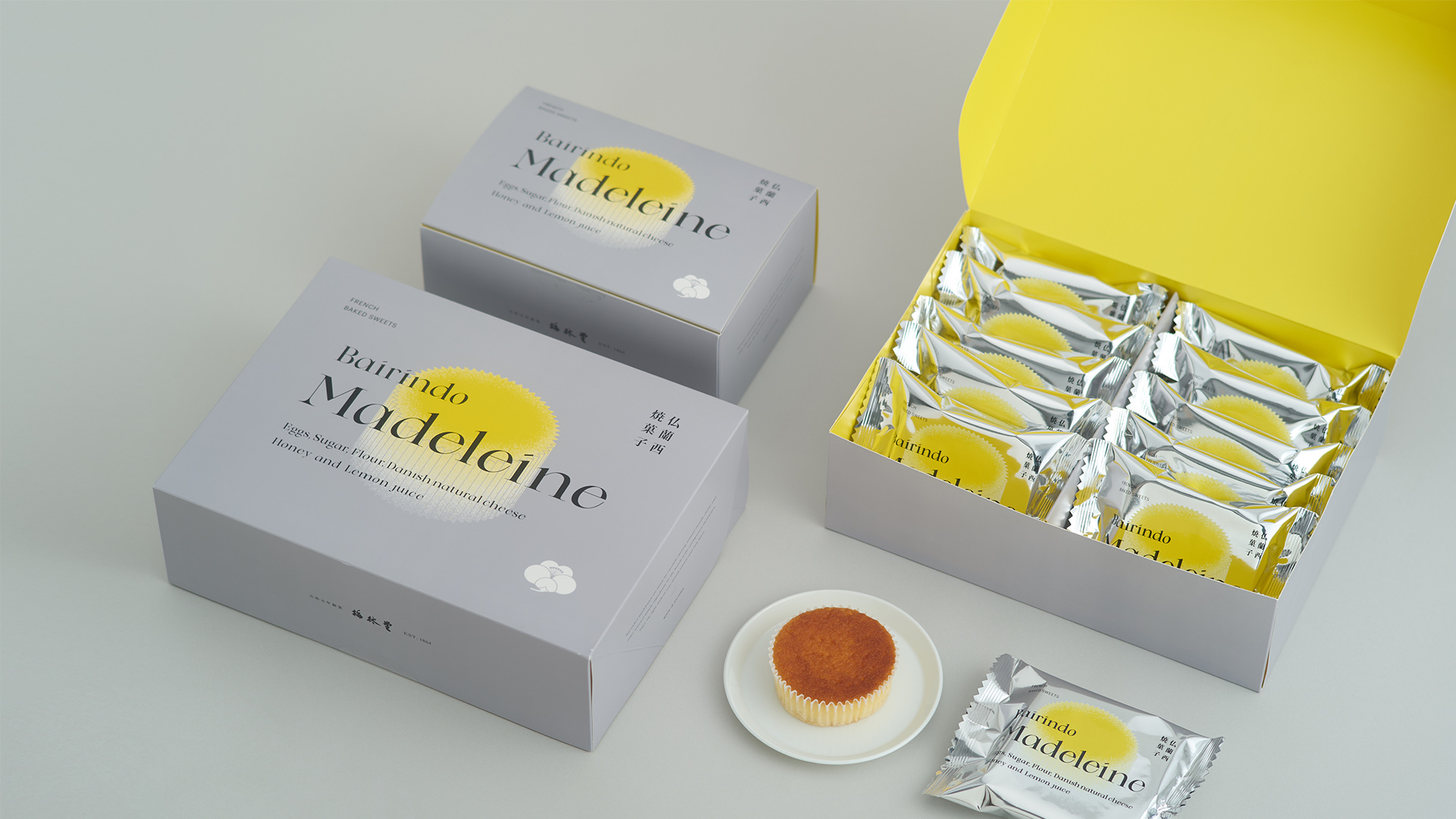 梅林堂「胡麻もちもち」「Madeleine」パッケージリニューアル