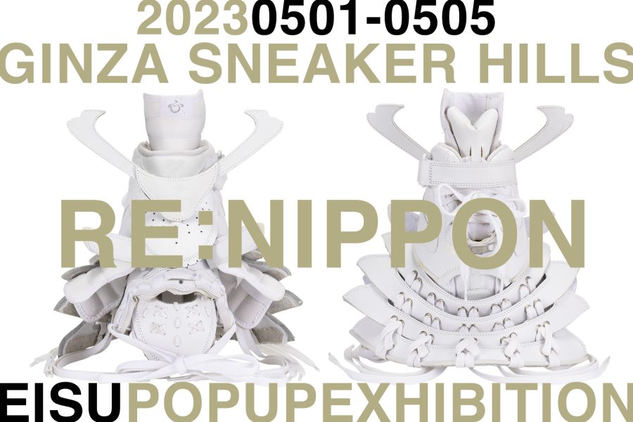 アーティスト永壽（エイス）個展「RE：NIPPON」開催