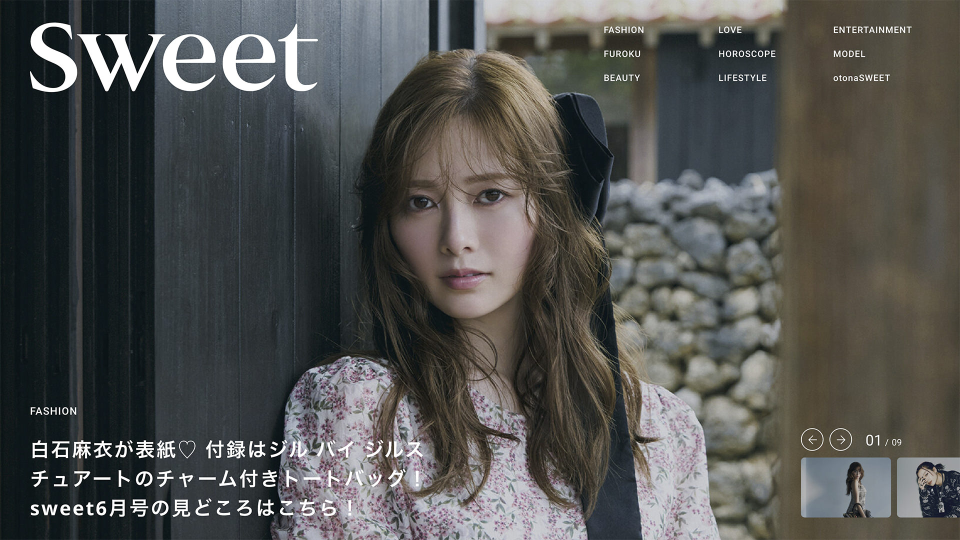 SWEET WEB