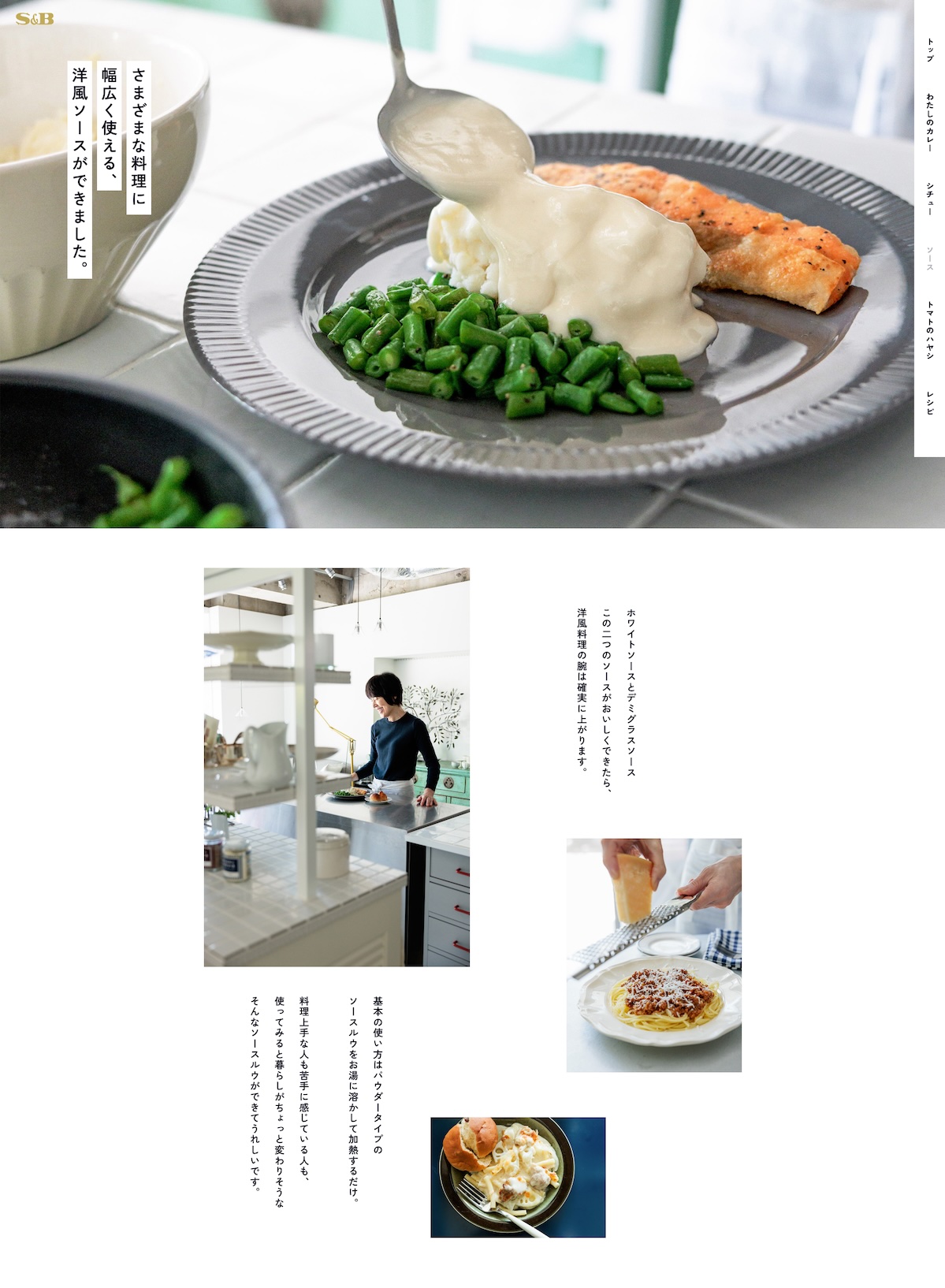 栗原さんちのおいしいごはん