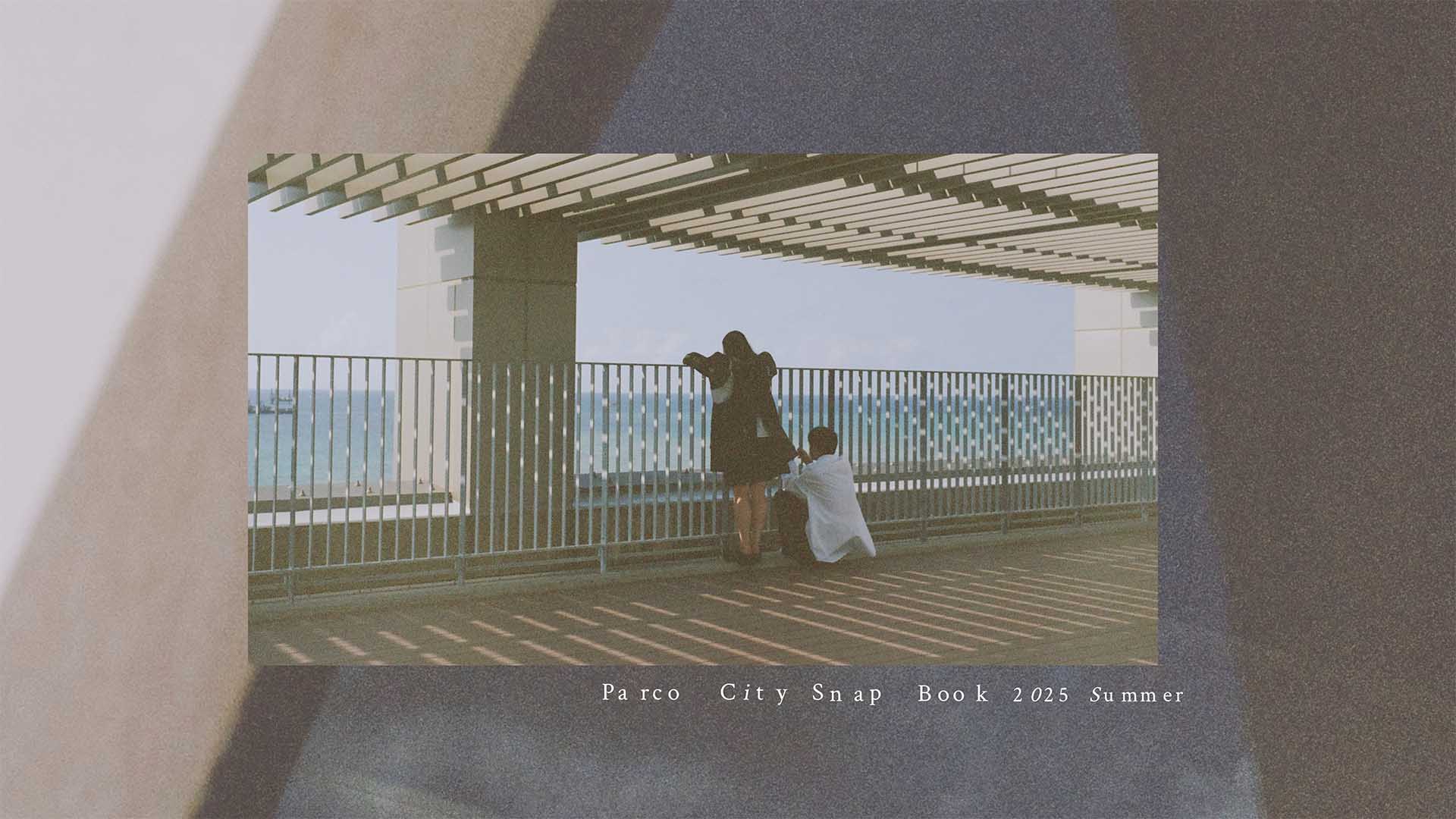 Parco City Snap Book